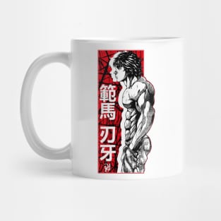 BakiStyle Mug